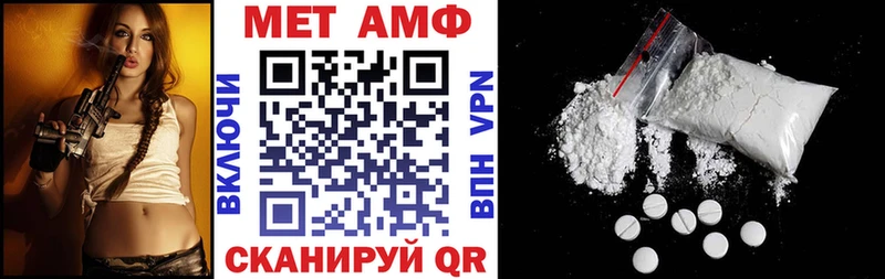 Купить где  Омутнинск  АМФ 97% 