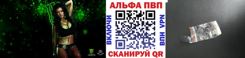 A PVP Соль Омутнинск