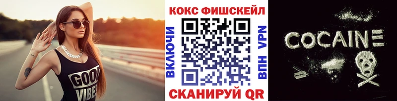 Купить  Омутнинск  Cocaine VHQ 