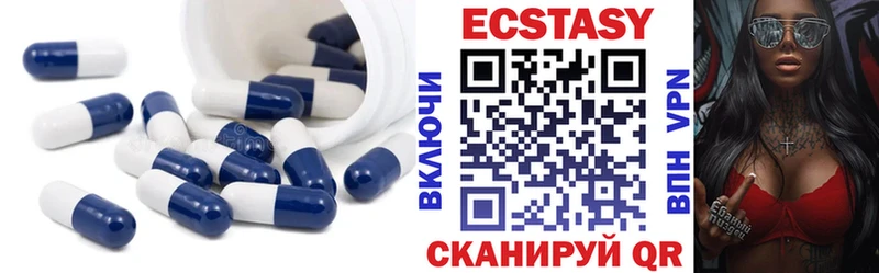 Купить  Омутнинск  ЭКСТАЗИ 99% 