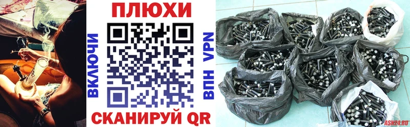 ГАШИШ ice o lator Омутнинск
