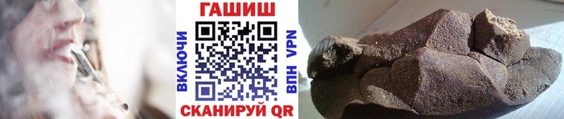 Купить закладки Омутнинск ГАШИШ Ice-O-Lator
