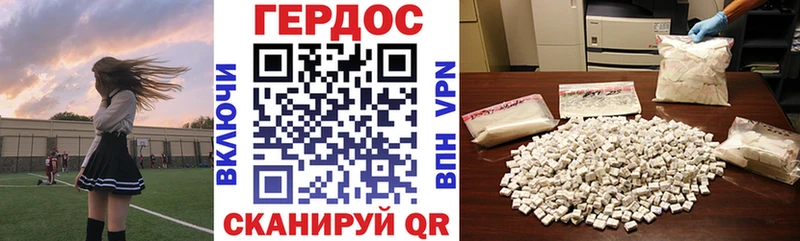 Купить где  Омутнинск  ГЕРОИН афганец 