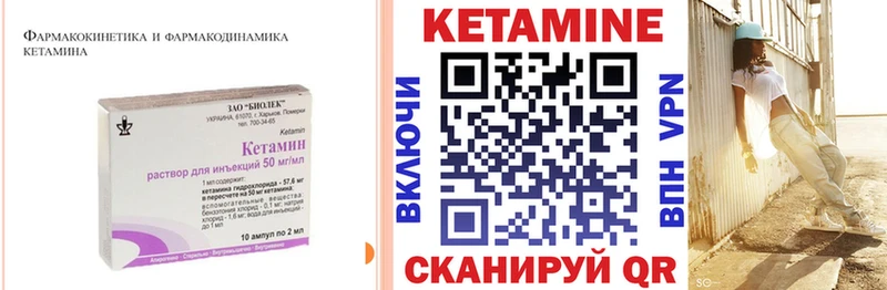 Купить где  Омутнинск  Кетамин ketamine 