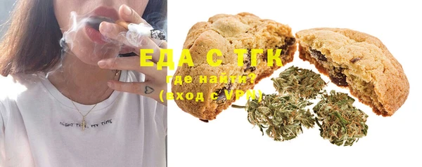 каннабис Кулебаки