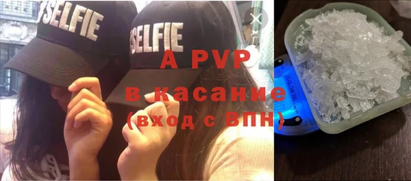 а пвп мука Ладушкин