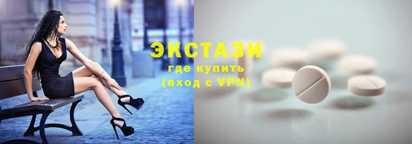 спиды Лихославль