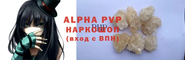 дистиллят марихуана Лиски