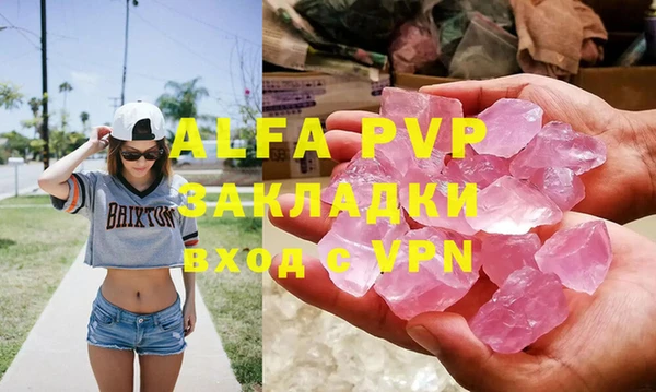 а пвп мука Ладушкин