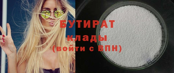 прущая мука Кукмор