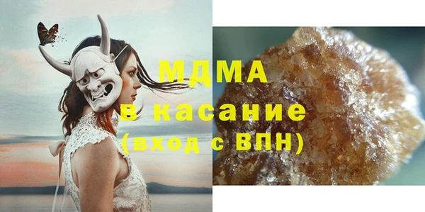 наркотики Лагань