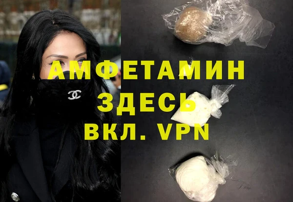 амфетамин Липки