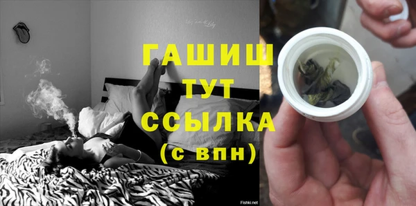 альфа пвп VHQ Куйбышев