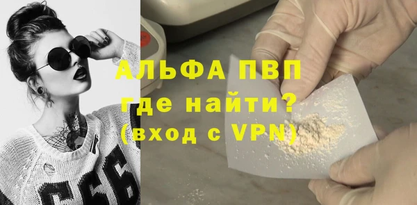 спиды Лихославль