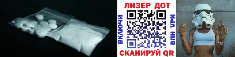 Лсд 25 экстази ecstasy  Купить  Омутнинск 