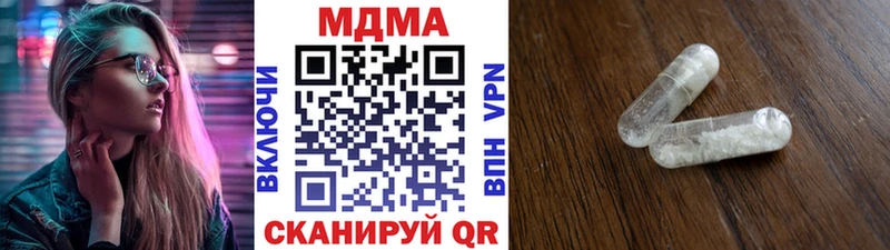Купить где  Омутнинск  MDMA VHQ 