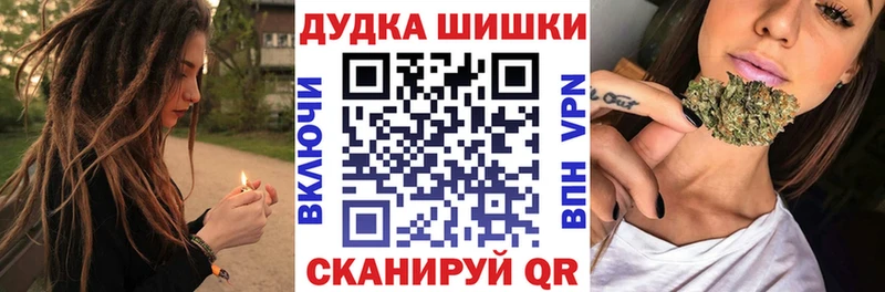 Купить  Омутнинск  Канабис планчик 